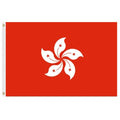 Hong Kong flag with flower design